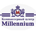 Компьютерный центр "Millennium"