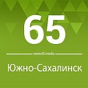 65.media - Сайт города Южно-Сахалинск
