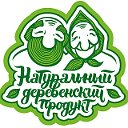 Дары Природы Красноярск