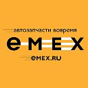 EMEX94 Автозапчасти Байконур