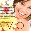 AVON наборы акции регистрация Эйвон