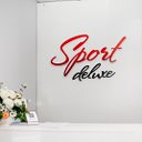 Студия коррекции фигуры Sport deluxe в Томске