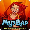 Music Wars - официальная группа