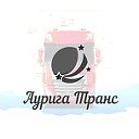 Аурига Транс