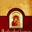 Воздвижение честного креста господня. Праздник церковнвй воздвиженье креста господня. 27 сентября воздвижение. Церковный праздник 27 февраля 2024. Церковный праздник 27 февраля 2024.