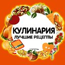 ГРУППА- КУЛИНАРИЯ- ДОМОВОДСТВО !!!