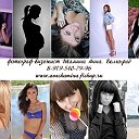 ФОТОГРАФ ♦ ВОЛГОГРАД ♦ www.annshamina.fishup.ru