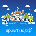 Dreamland - детский развлекательный центр;