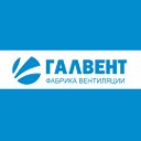 Фабрика Вентиляции ГалВент