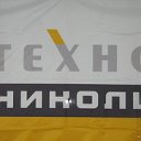 ТехноНИКОЛЬ