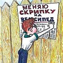 Купи-продай Людиново,Киров,Жиздра