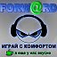 FORWARD интернет кофейня