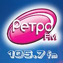 РЕТРО FM в Омске 105.7