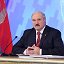 Лукашенко - наш президент!