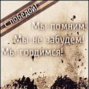 События Нашествия. Нас уже 355!