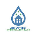 АВТОРИТЕТ Клининговая компания