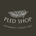 Pledshop.by  Домашний текстиль