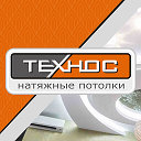 Натяжные потолки ТехноС Москва