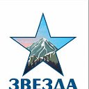 Комплекс"ЗВЕЗДА"новый вид туризма-СЕМЕЙНЫЙ