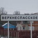 село Верхнеспасское, Тамбовская обл.!!!