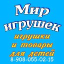 Интернет-магазин "Мир Игрушек" г. Челябинск