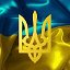 Моя Україна!
