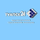 Телеканал Туапсе24. Новости Черноморья