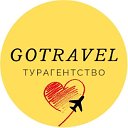 Gotravel Ставрополь 213-231