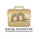 Фонд развития предпринимательства