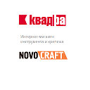 ГК КВАДРА NOVOCRAFT