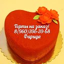 Торт на заказ "Dolce vita" Большеустьикинск
