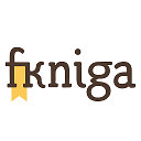 Fkniga.ru Книжный интернет-магазин