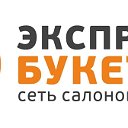 ЭКСПРЕСС БУКЕТ 24