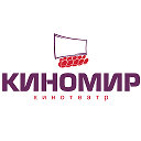 Кинотеатр "Киномир" г.Шадринск