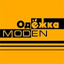 Одёжка Moden