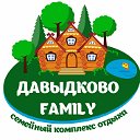 Давыдково Family