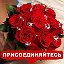 ๑ஐ♥Волна Адреналина♥ஐ๑