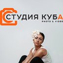 студия КубА. Фото -Видео услуги г.Пугачёв