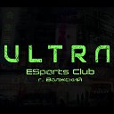 Компьютерный клуб ULTRA ESports Волжский