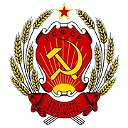 РОССИЯ - СССР - РСФСР