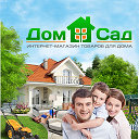 Дом и Сад Украина - официальная