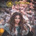 Меховая фабрика "Светлана"(официальная)