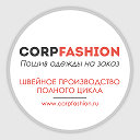 CORPFASHION – пошив одежды на заказ