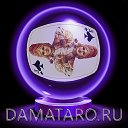 Damataro