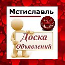 Мстиславль ✔ ОБЪЯВЛЕНИЯ ✔ НОВОСТИ