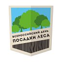 18 мая - всероссийский день посадки леса