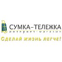 Сумка-Тележка Украина