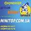 Интернет-магазин детской обуви MINITOP