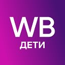 Все для детей и их родителей от WILDBERRIES.