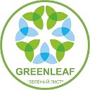 Greenleaf - эко-товары для жизни!